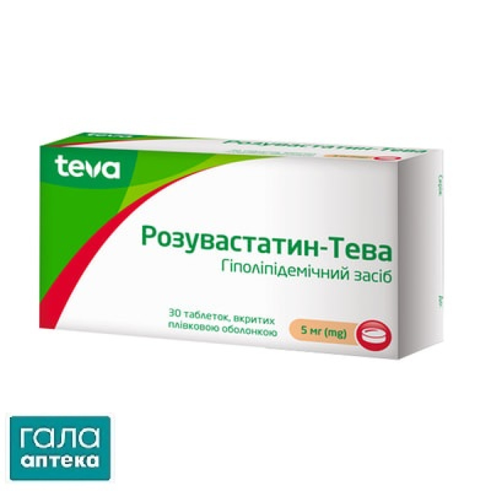 Розувастатин
