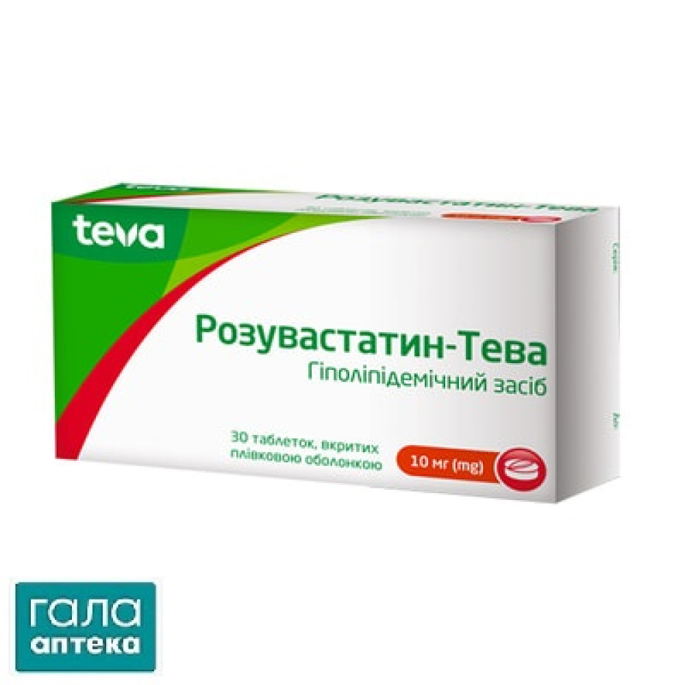 Розувастатин