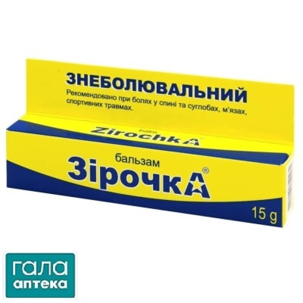 Бальзам Звездочка