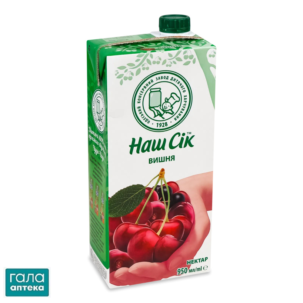 Сок Наш сок Вишневый нектар 0,95л