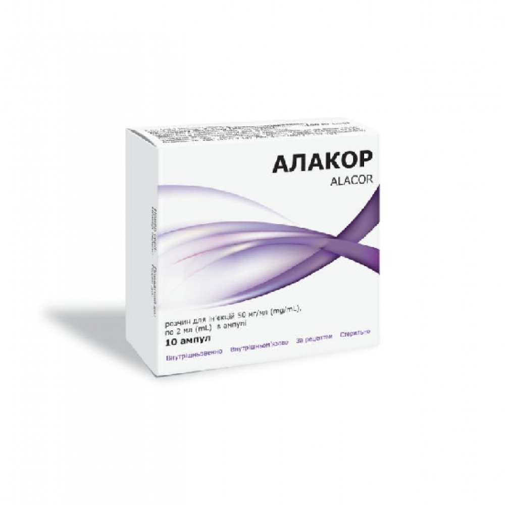 Алакор