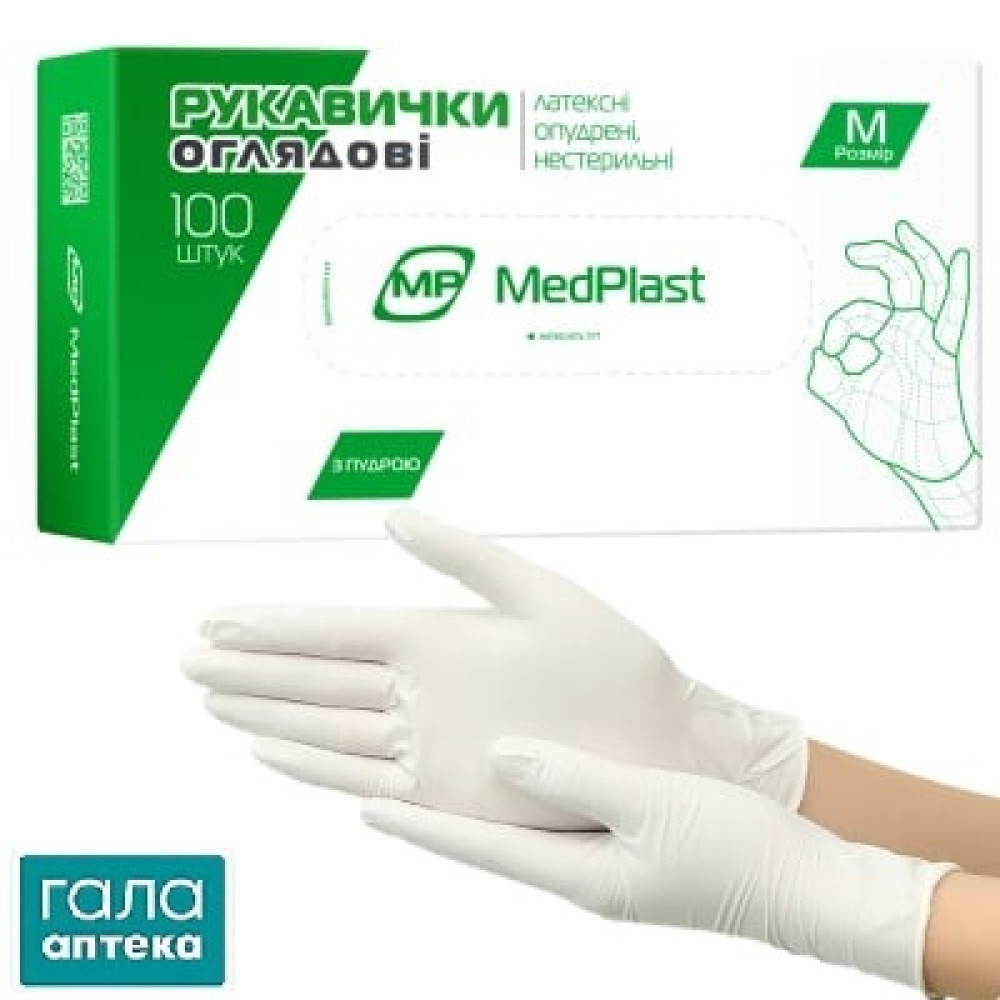 Перчатки смотровые MP MedPlast латексные с пудрой нестерильные, размер M, пара