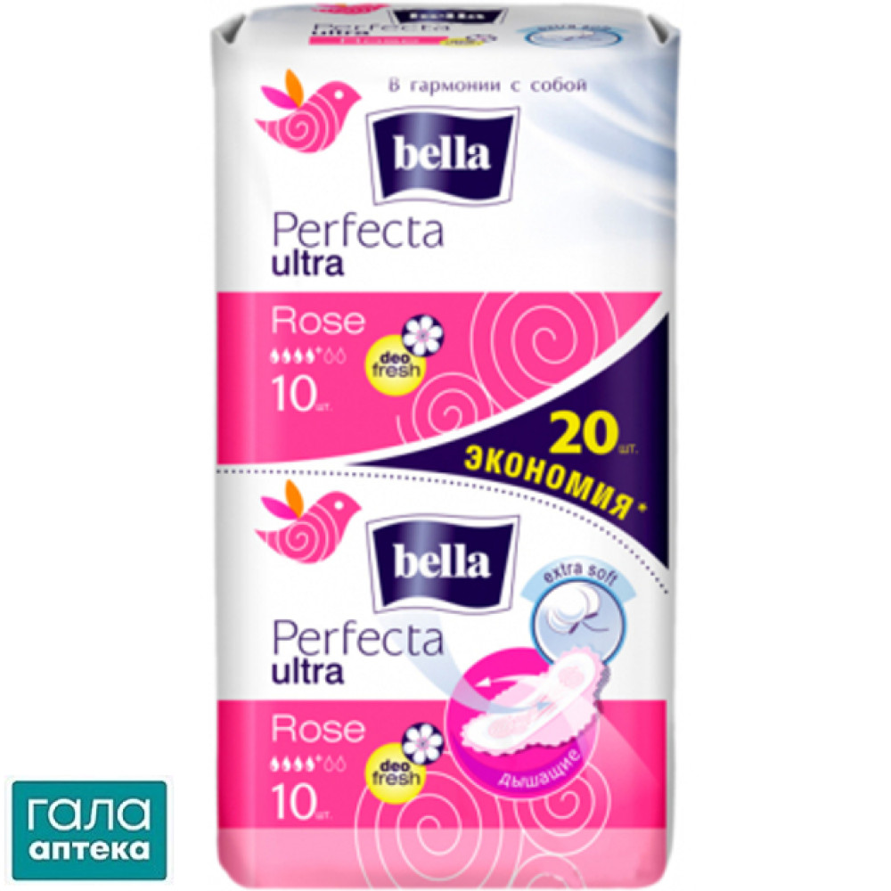 Прокладки гігієнічні Белла перфекта ультра роуз део фреш