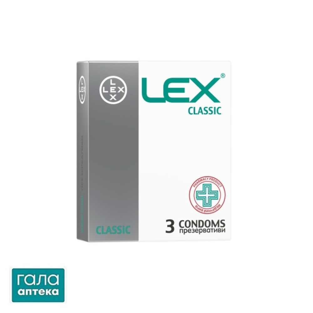 Презервативы Lex Classic классические, 3 штуки