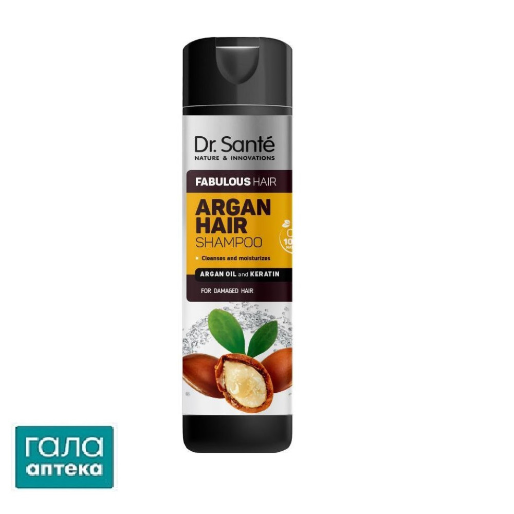 Шампунь Dr.Sante Argan Hair Роскошные волосы, 250 мл