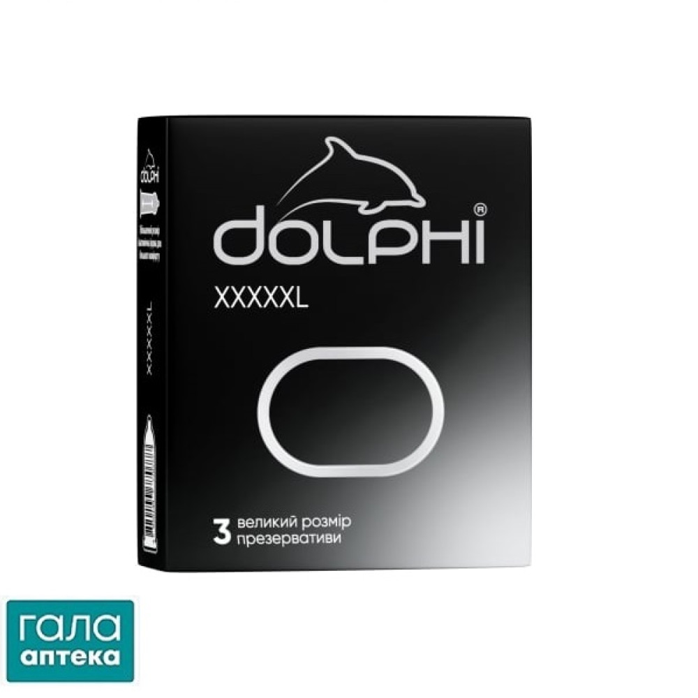 Презервативы Dolphi XXXXXL увеличенного размера, 3 штуки