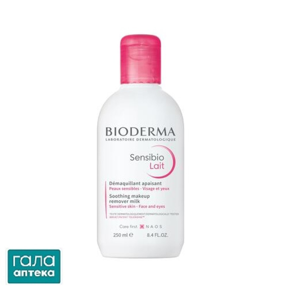 Молочко Bioderma Sensibio очищающее для лица, для чувствительной кожи, 250 мл
