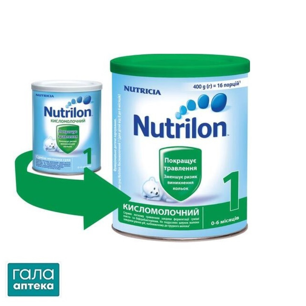 Смесь сухая молочная Nutrilon Кисломолочный 1 для питания детей от 0 до 6 месяцев, 400 г