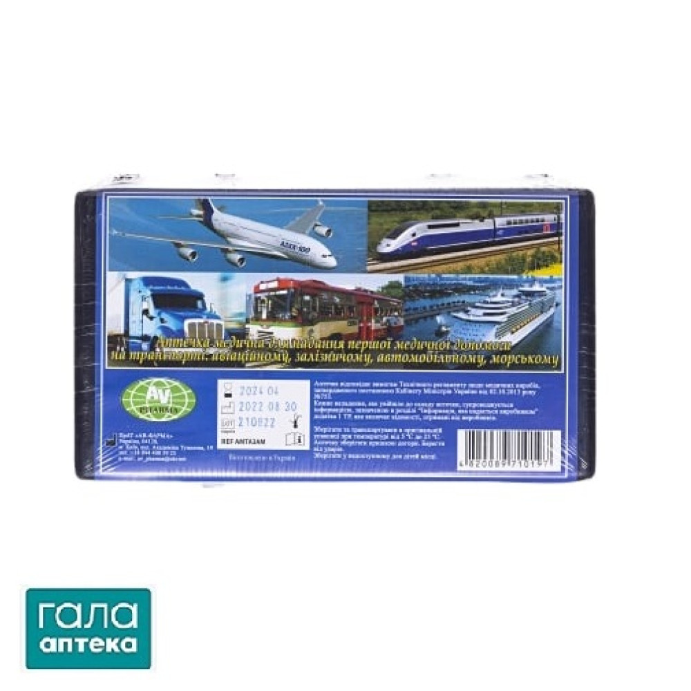 Аптечка транспортна №1