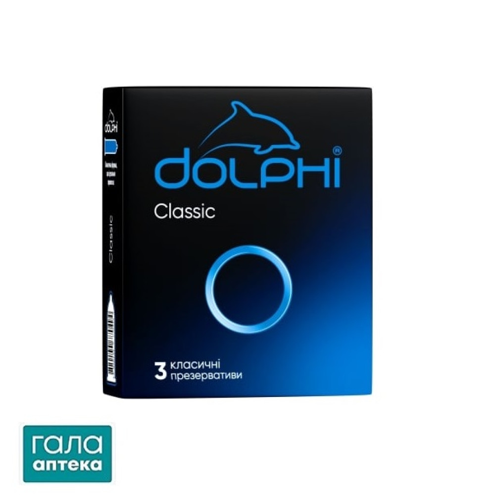 Пр-в DOLPHI классические №3