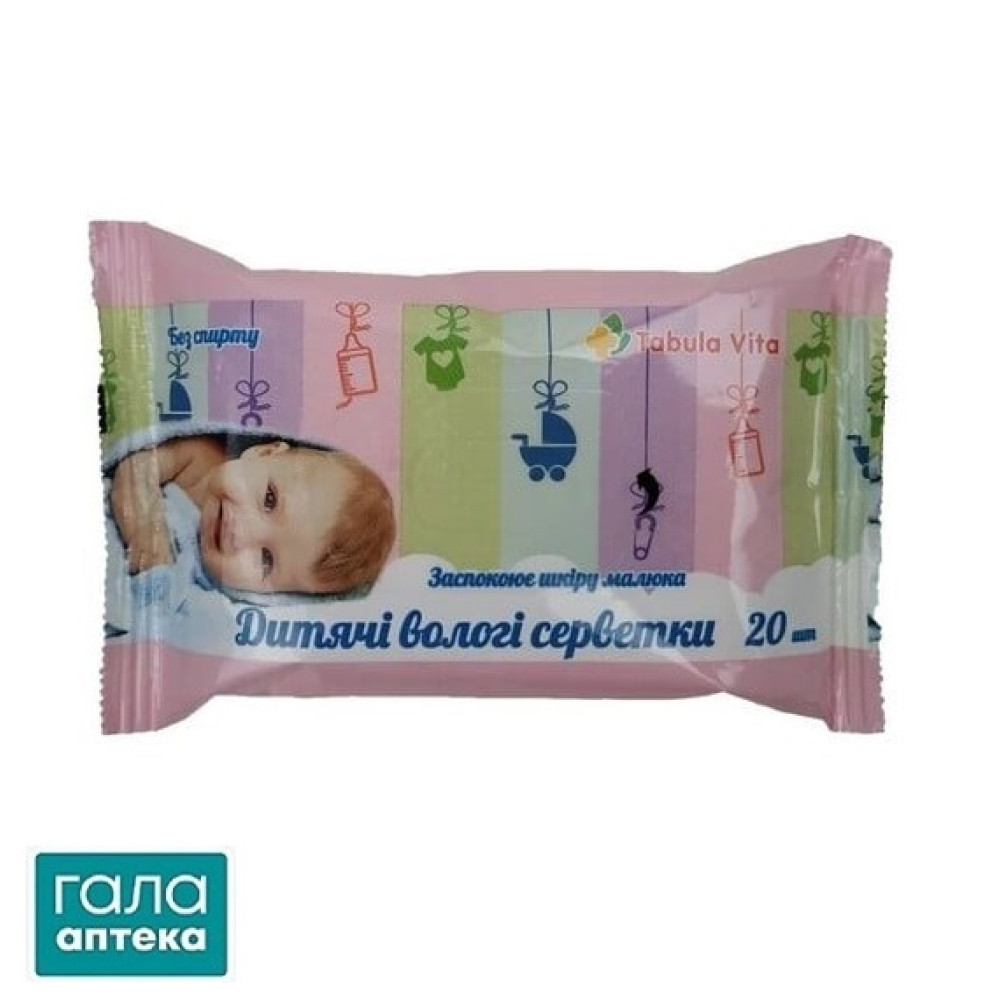 Салфетки влажные