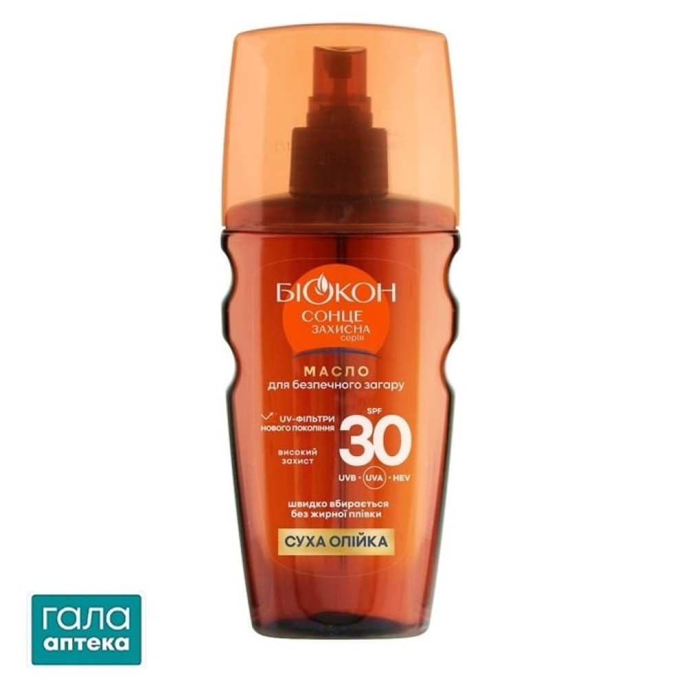 Масло Биокон SPF30 Высокая защита для безопасного загара, 160 мл