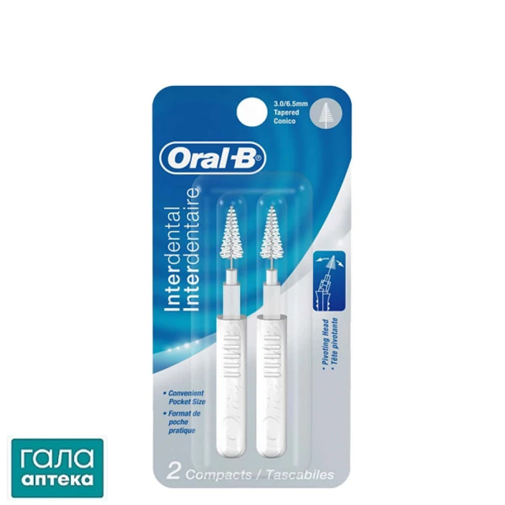 Зубная щетка Oral-B Interdental для межзубных промежутков