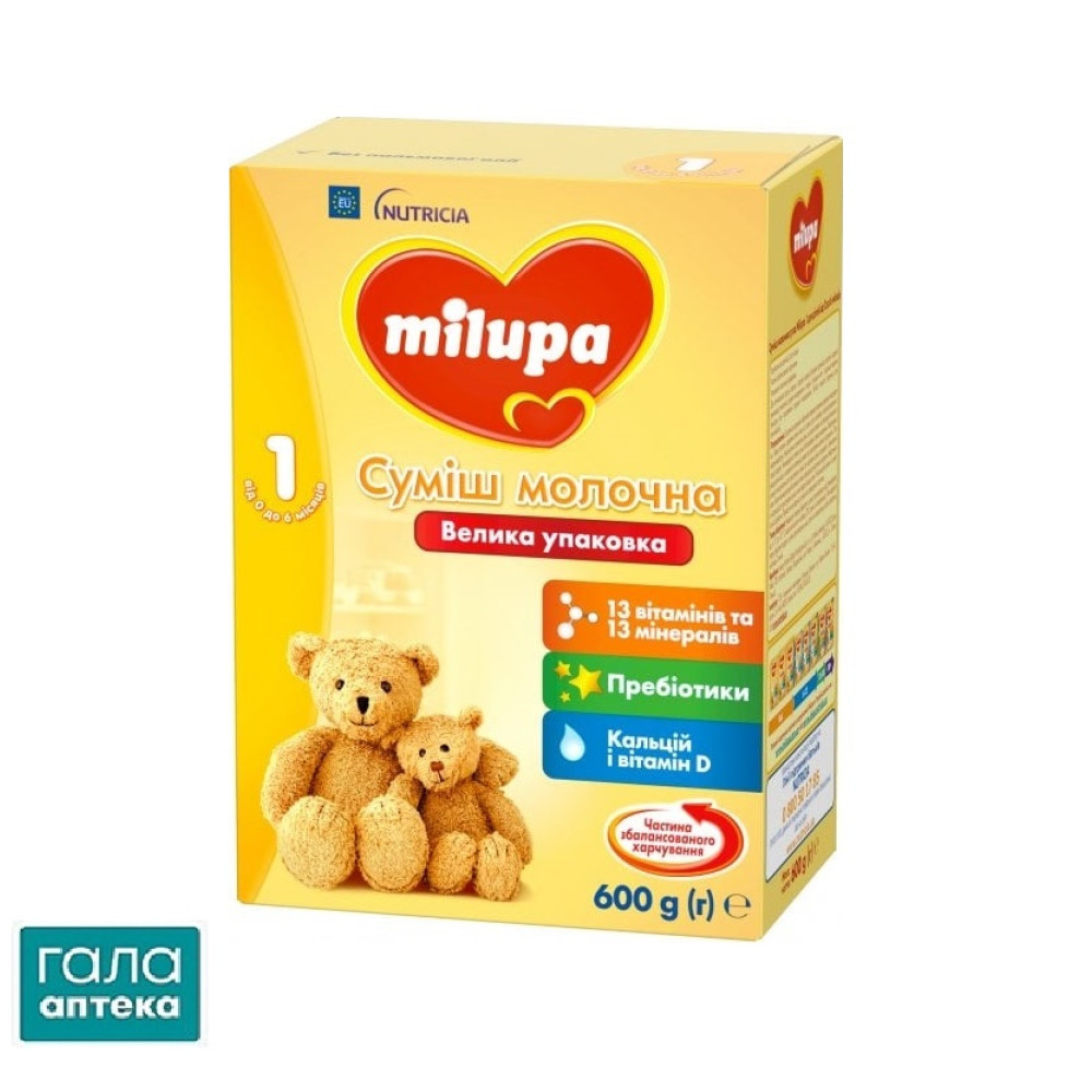 Смесь сухая молочная Milupa 1 для детей от 0 до 6 месяцев, 600 г