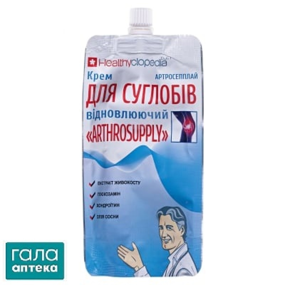 Крем для суставов Healthyclopedia Восстанавливающий (Arthrosupply), 100 мл