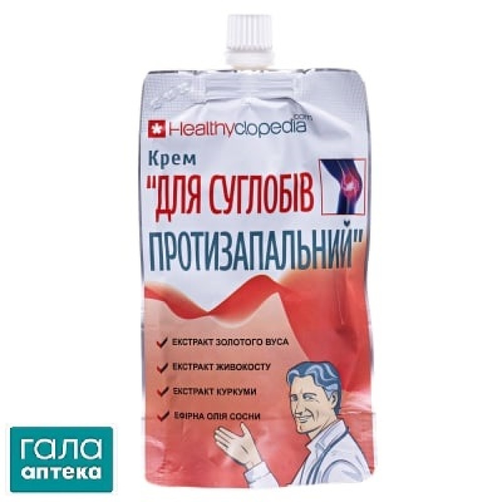 Крем Healthyclopedia для суглобів протизапальний, 100 мл