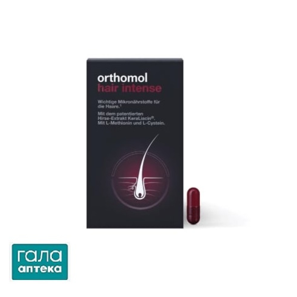 Ортомол Hair Intense капсулы, курс 30 дней
