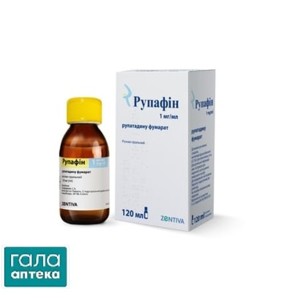Рупафин