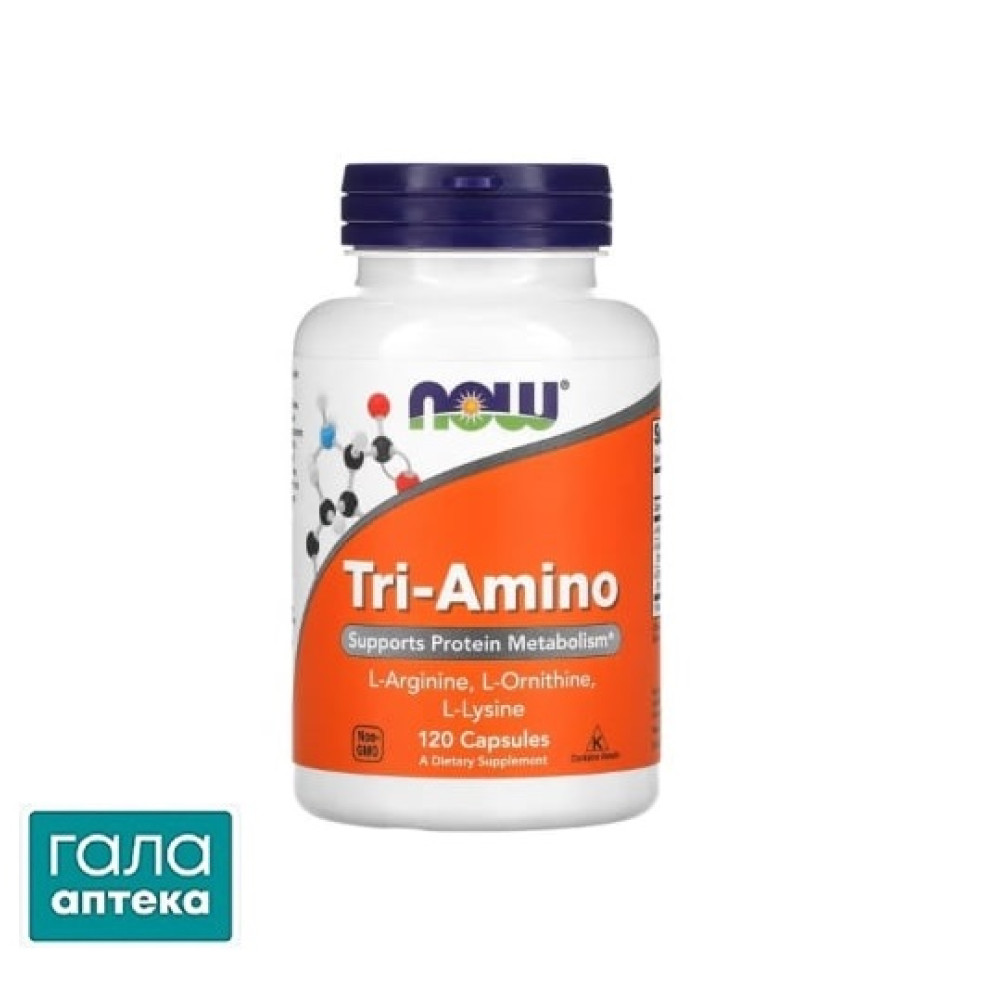 NOW Tri-Amino капс. №120