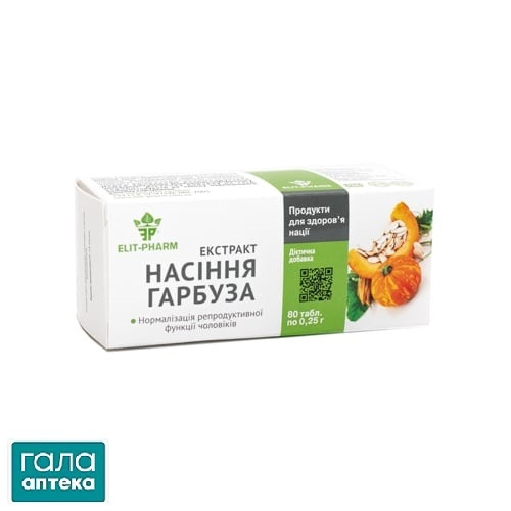 Семян тыквы экстракт
