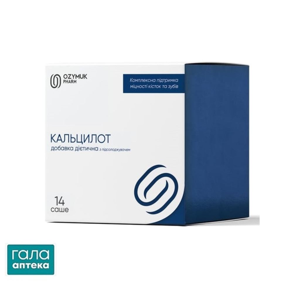 Кальцилот