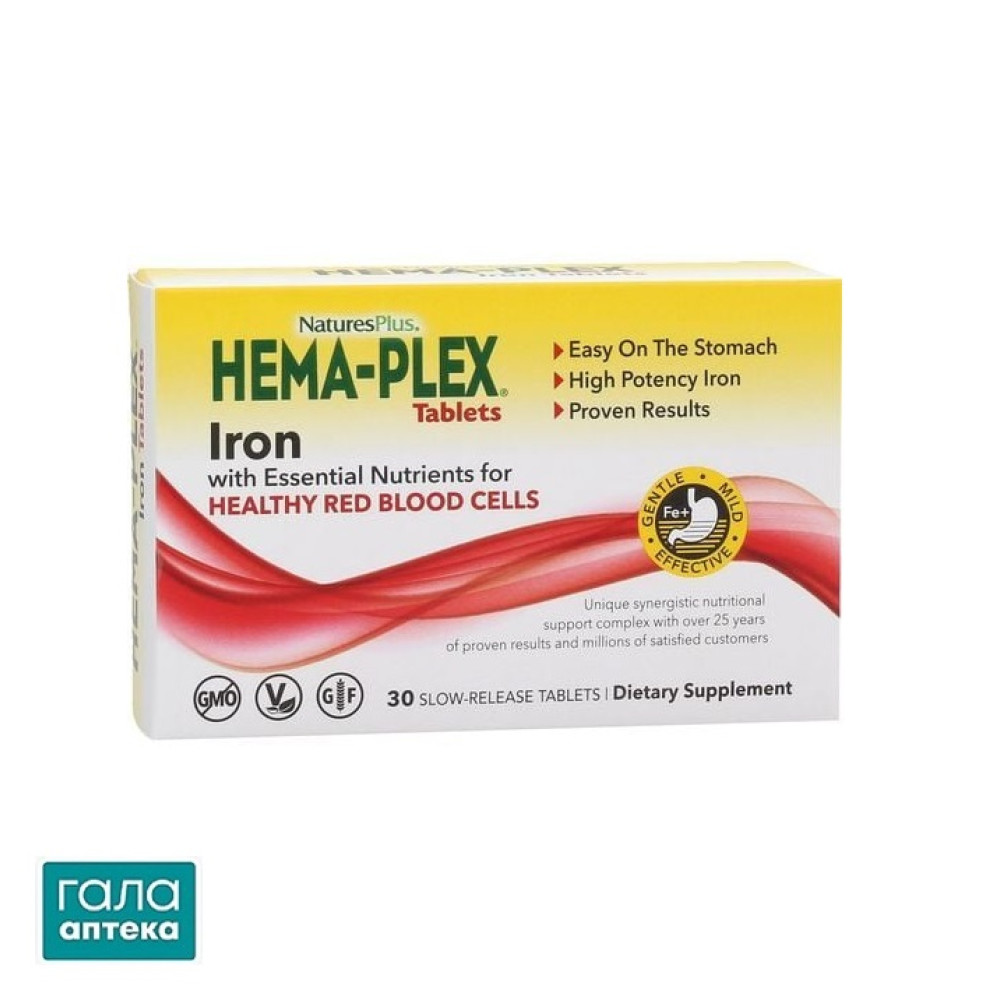 Natures Plus Hema-Plex  таб.N30 (10Х3) бл.в пач.