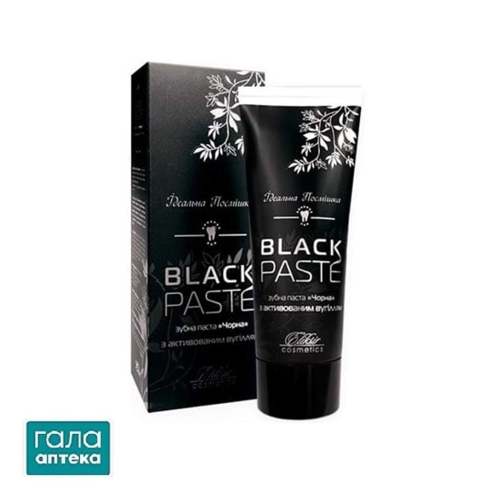 З/п Чорна з активованим вугіллям 75мл