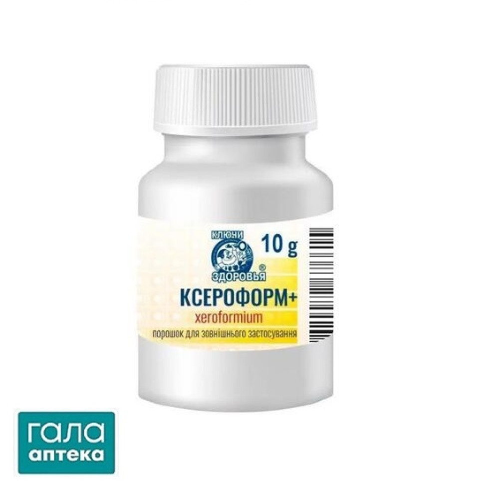 Ксероформ плюс порошок 10г