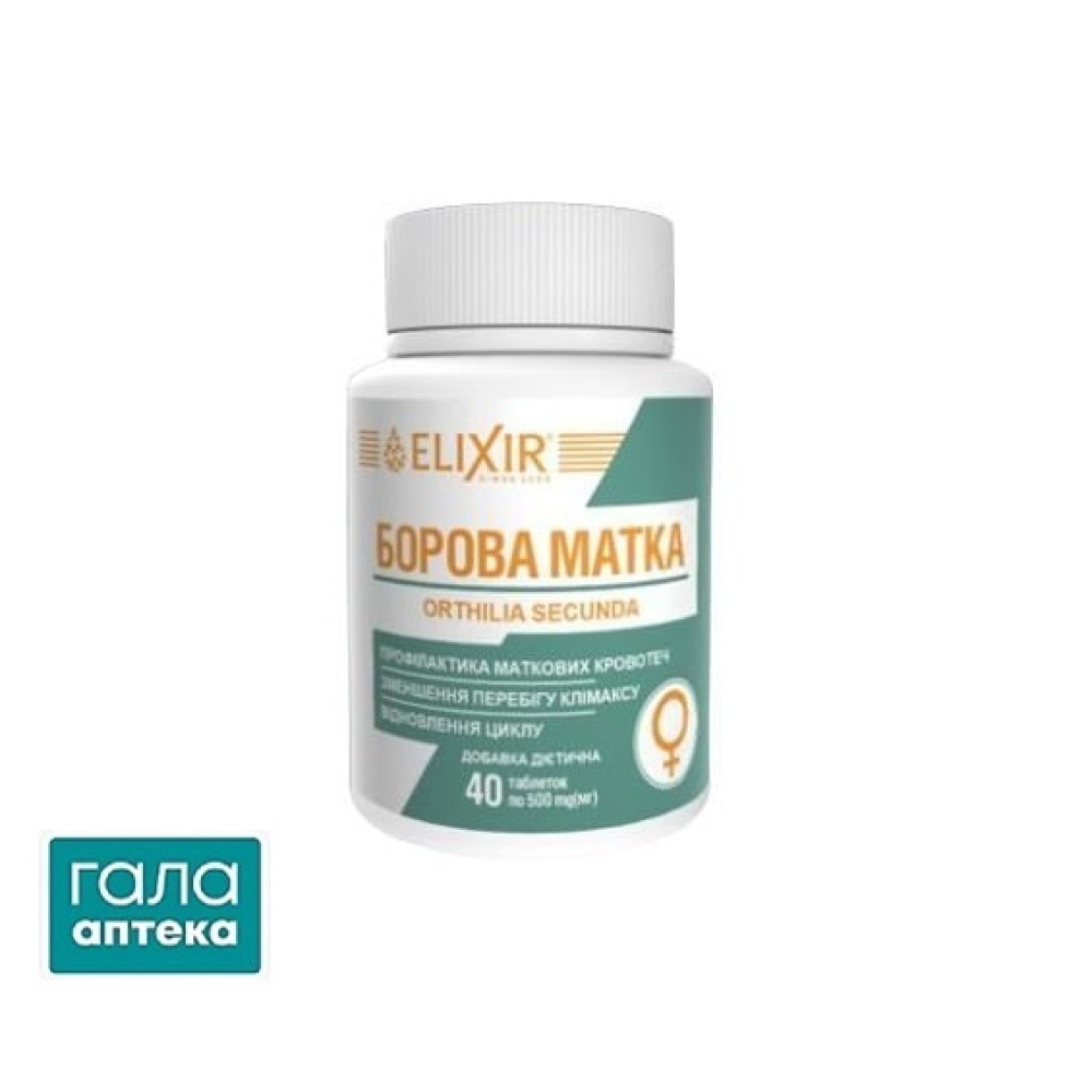 Матка Борова таб. №40