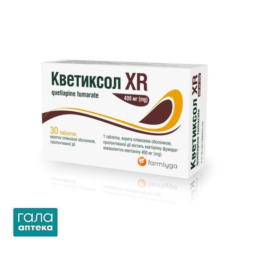 Кветиксол XR