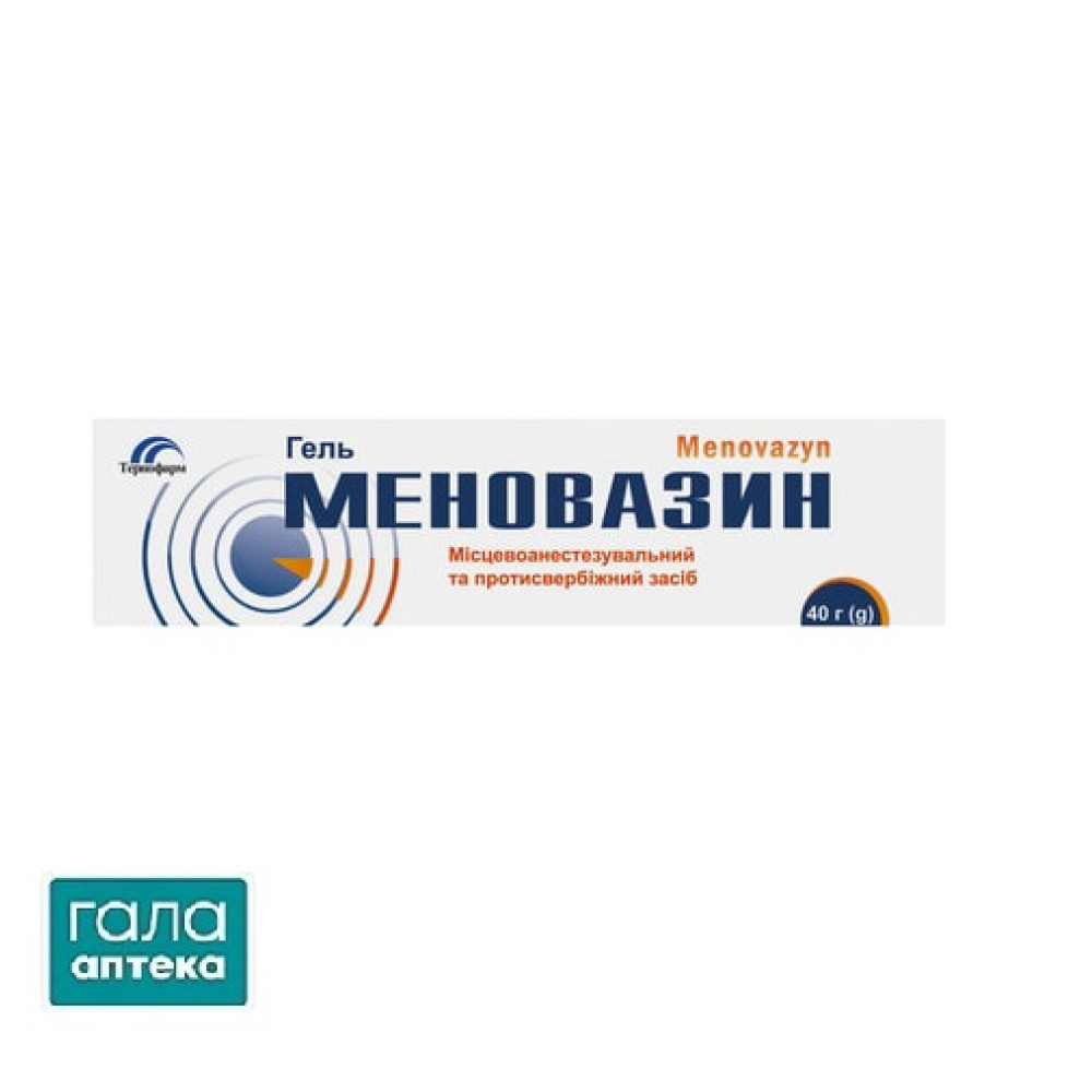 Меновазин