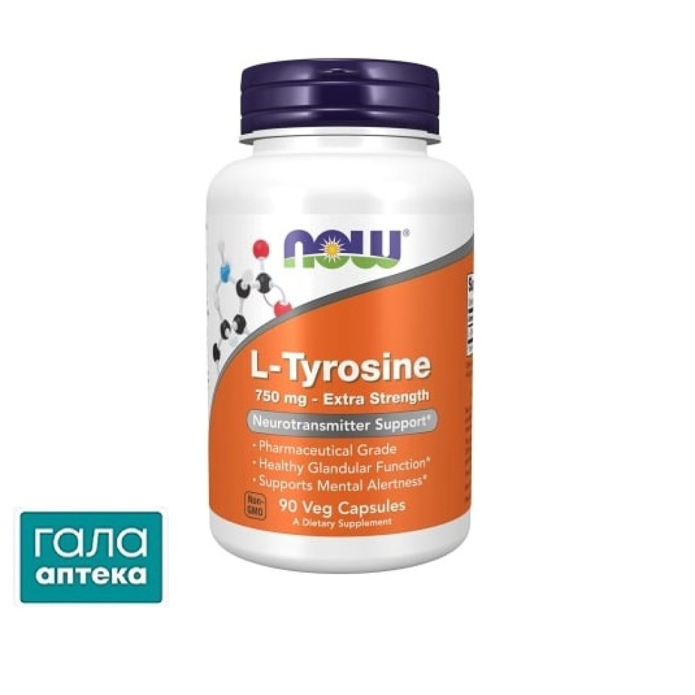 L-тирозин додаткова сила