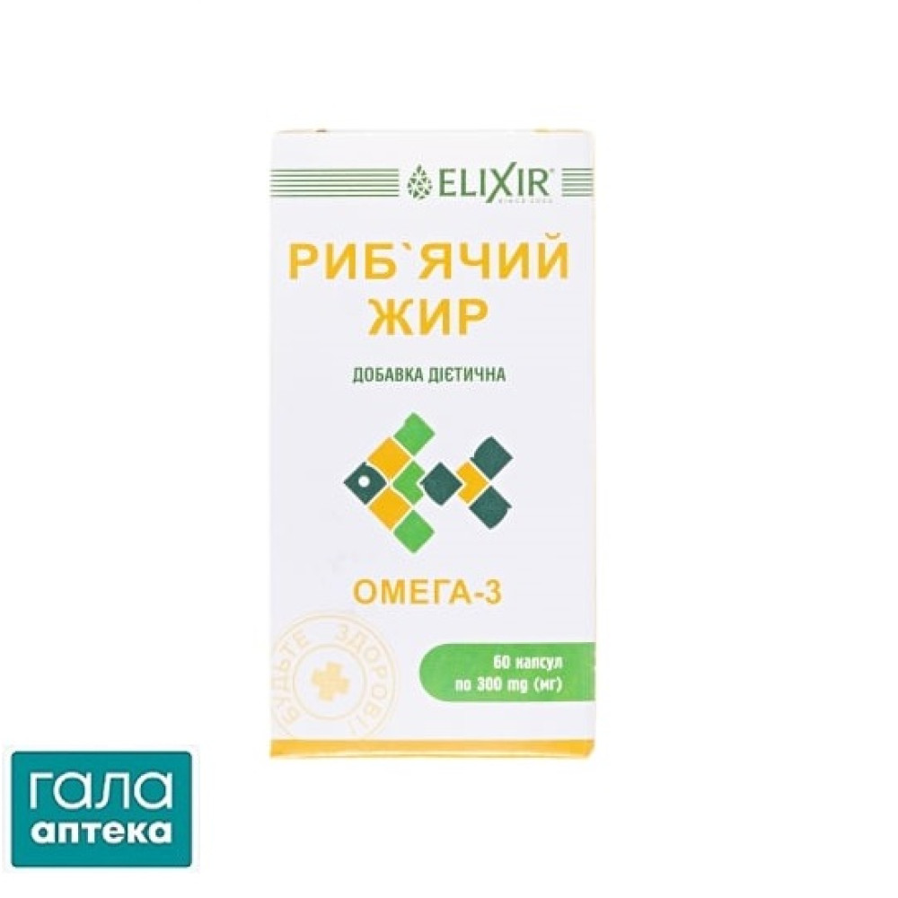 Рыбий жир детский