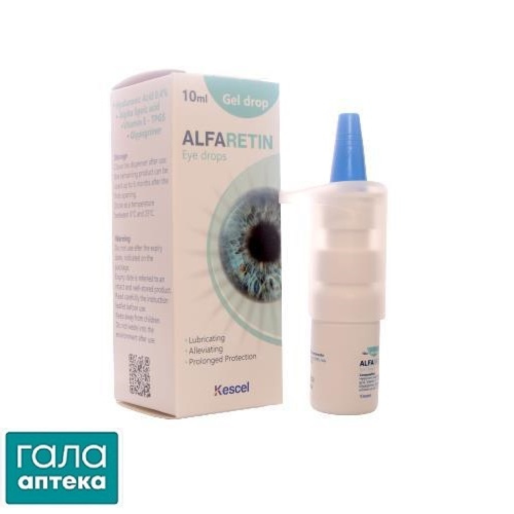 Альфаретин
