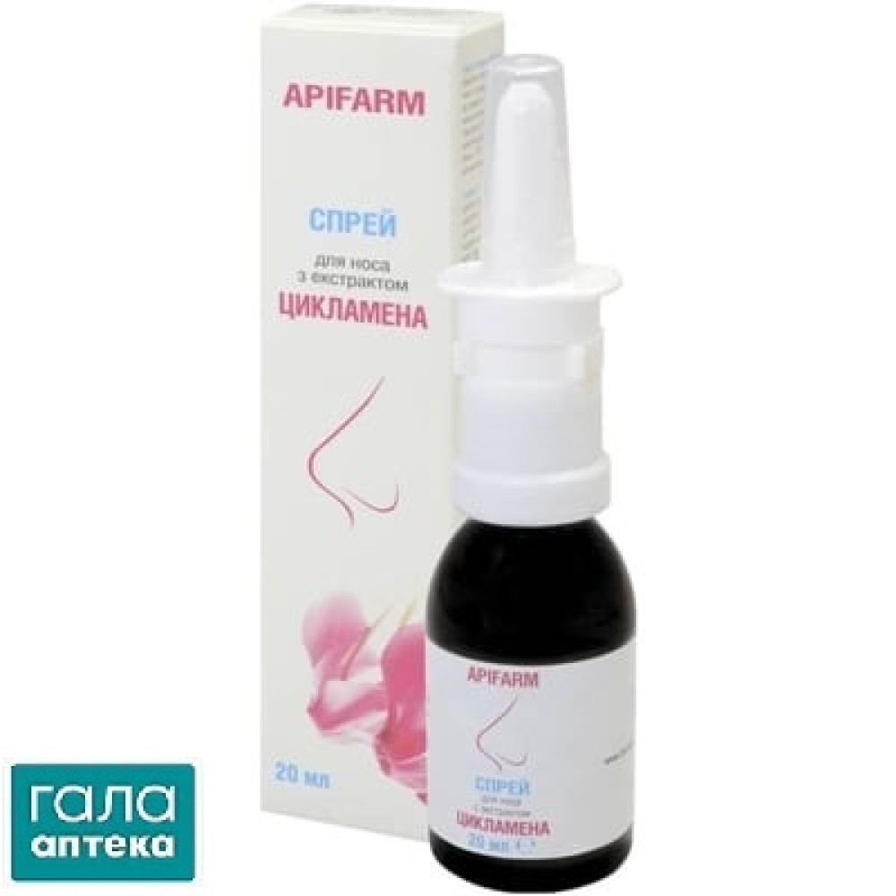 Апіфарм з цикламеном спрей д/носа 20мл