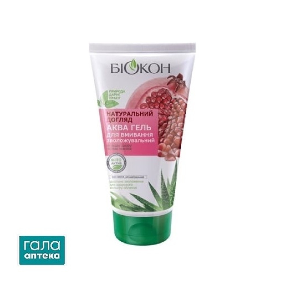 Біокон зволож. Аква-гель д/вмиван.сер."Натуральн. догляд 150 мл