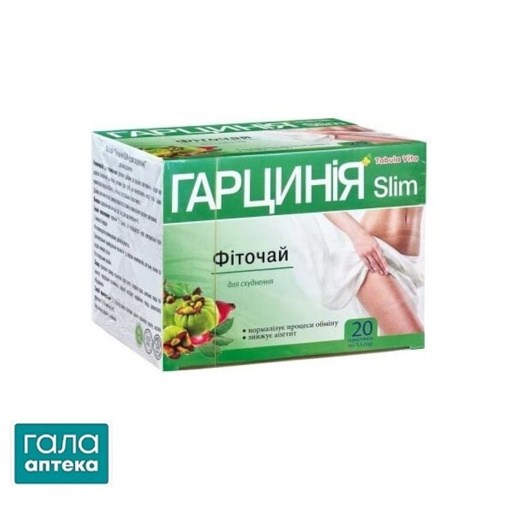 Фиточай Табула Вита Гарциния Slim 1,5г №20 ф/пак.