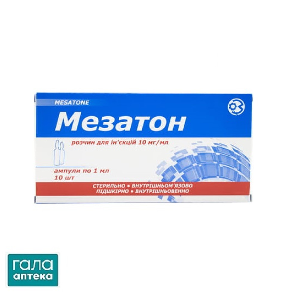 Мезатон