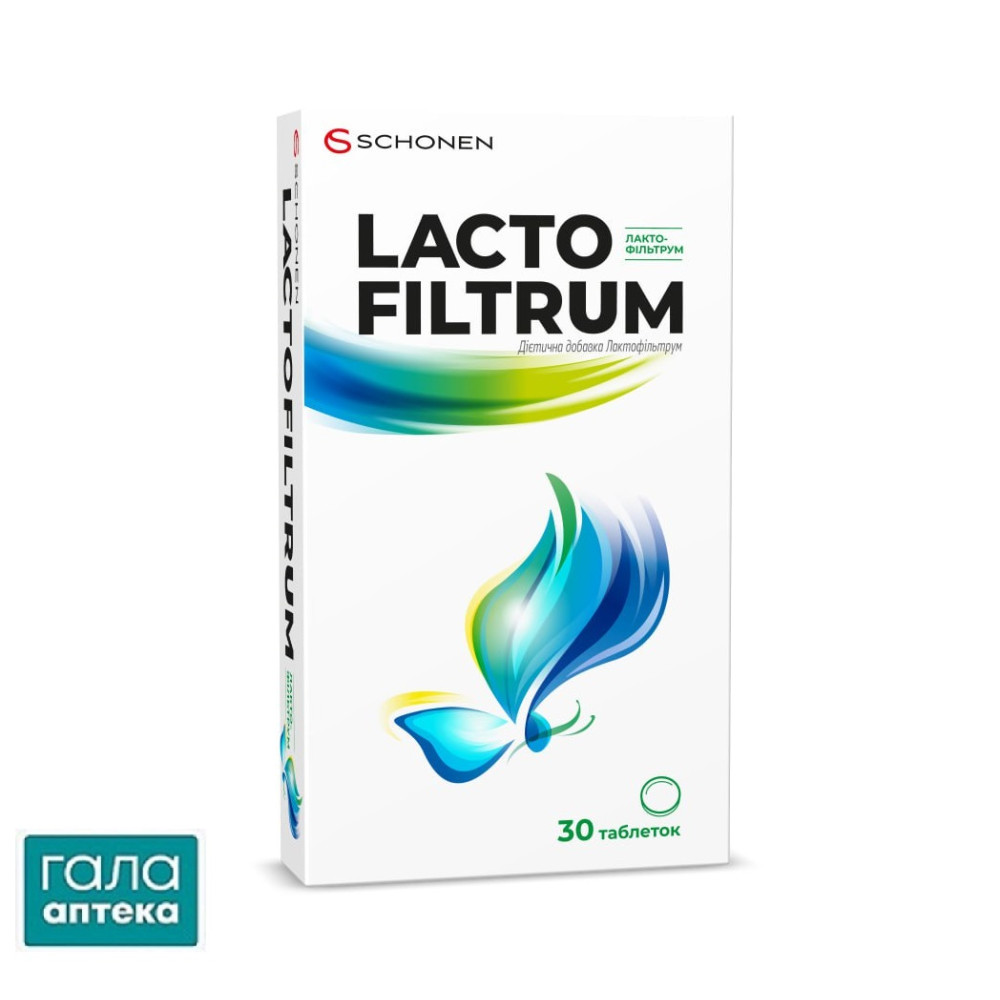 Лактофільтрум