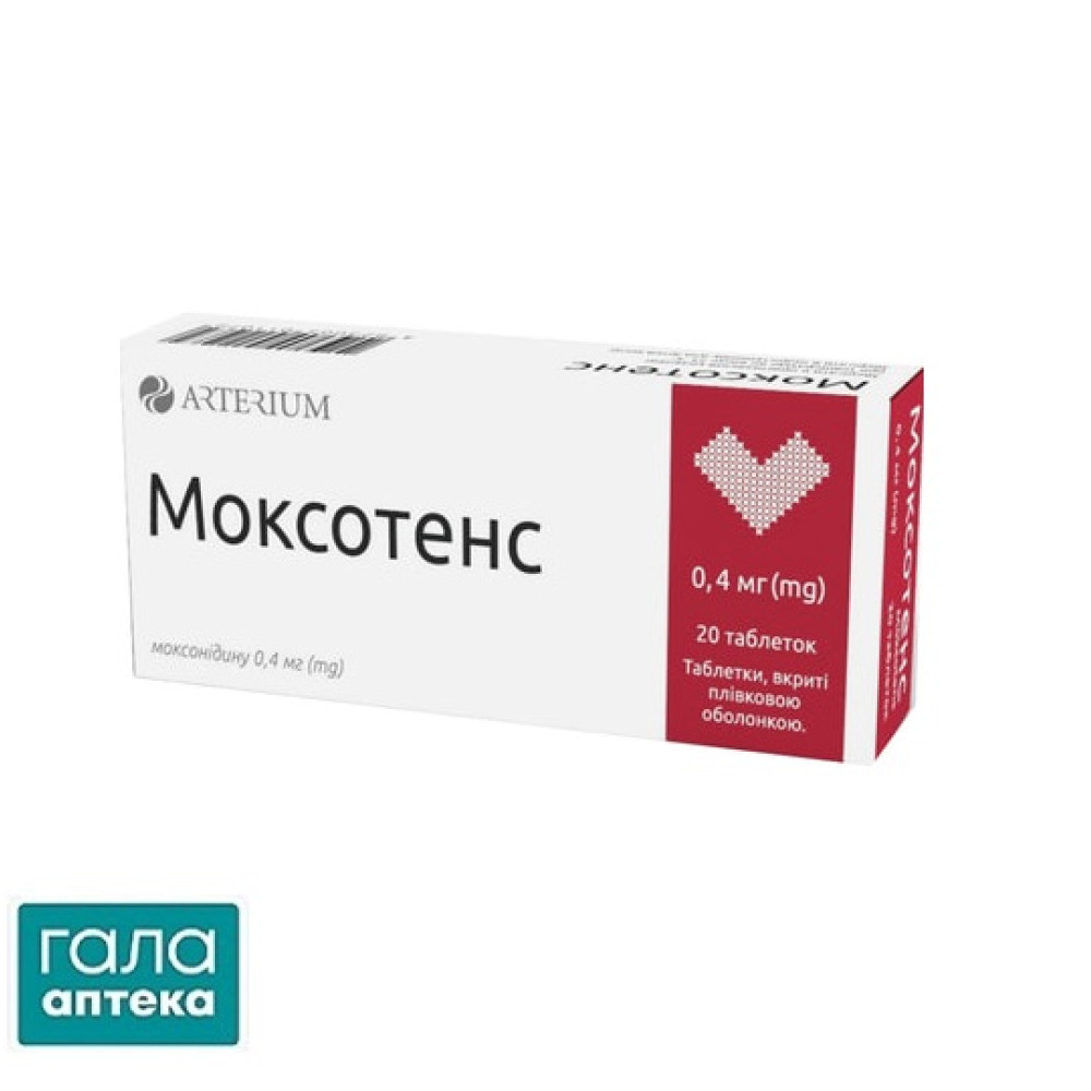 Моксотенс