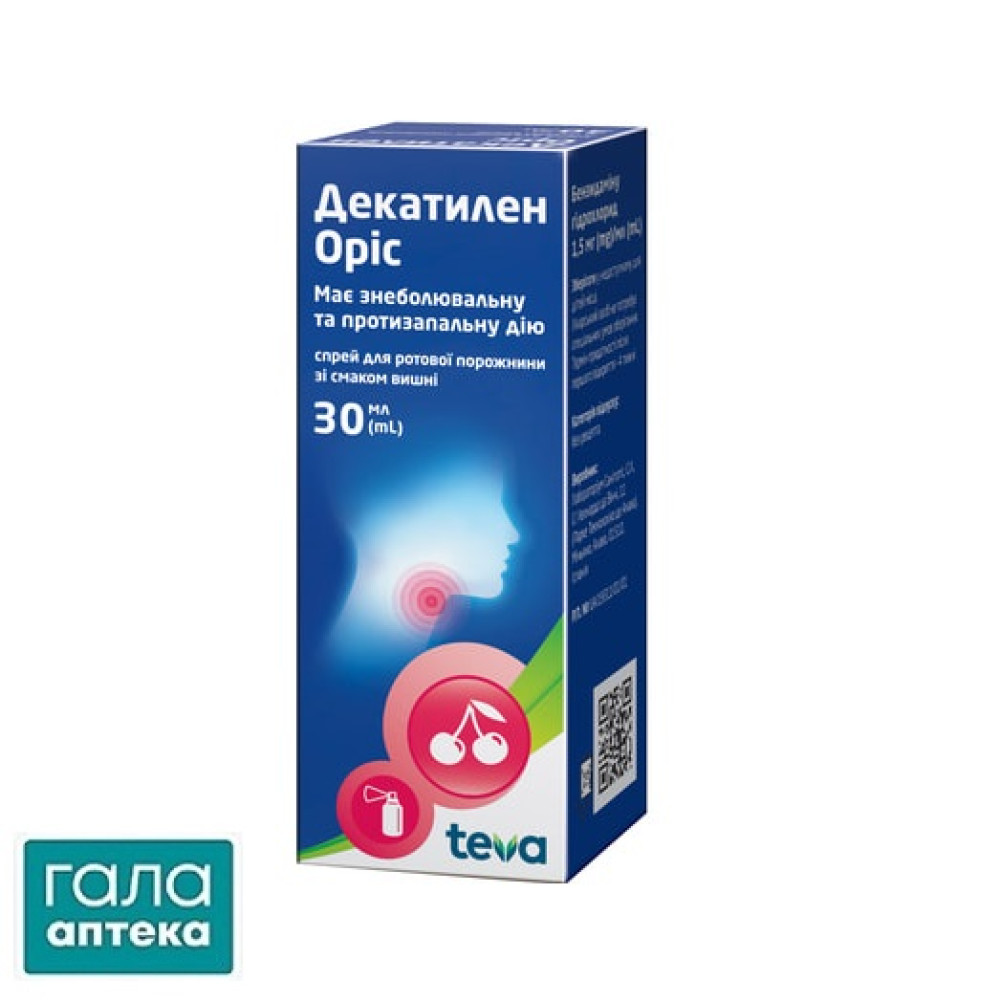 Декатилен Оріс