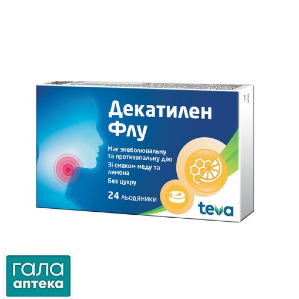 Декатилен Флу