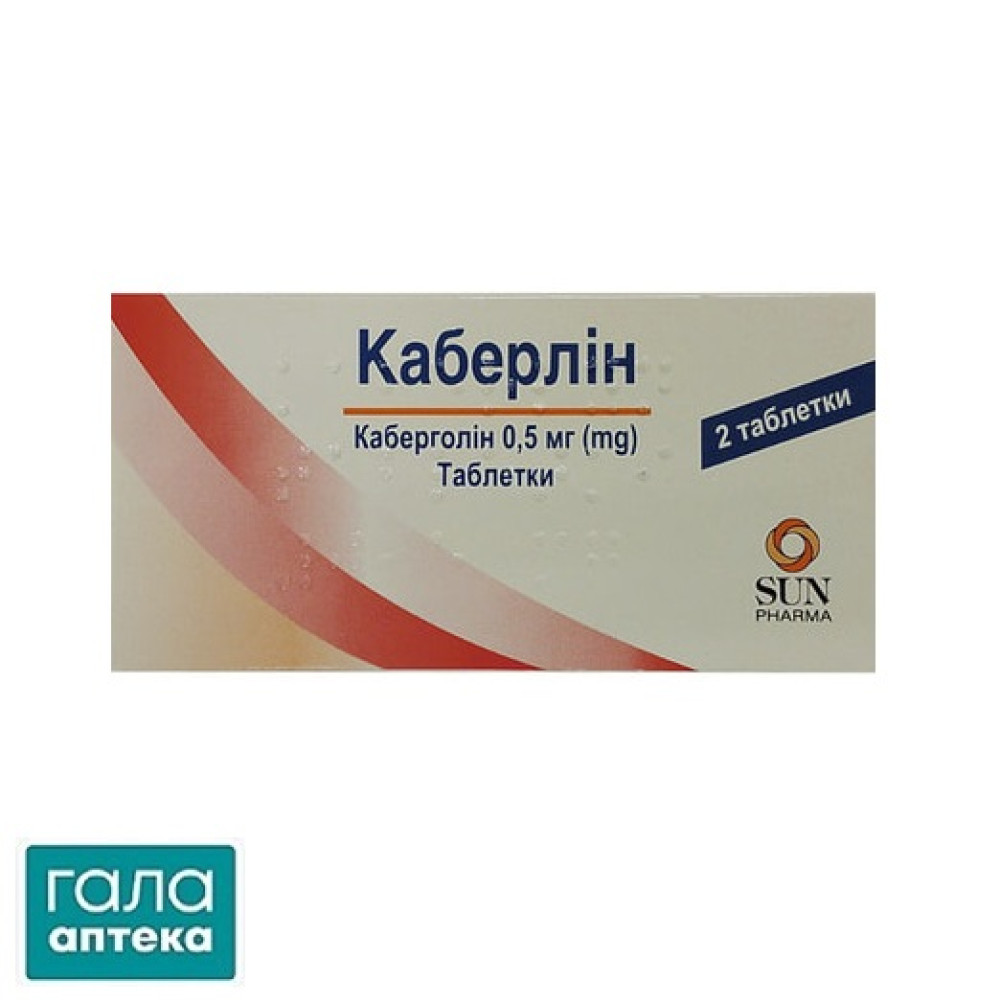 Каберлин