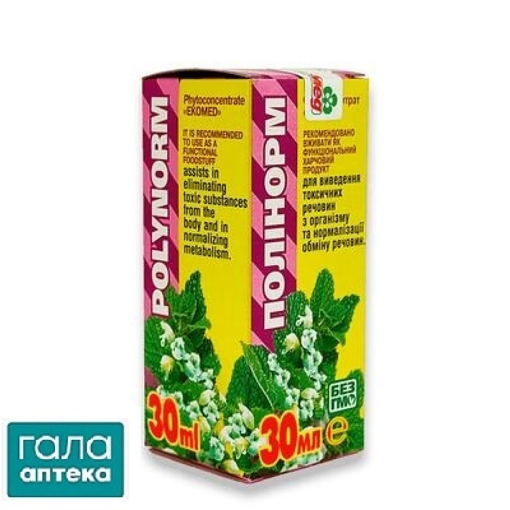 Полінорм
