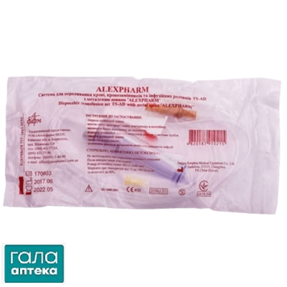 Система для переливания крови, кровезаменителей и инфузионных растворов Alexpharm (ПК) TS-AD, с металлическим шипом, 1 штука