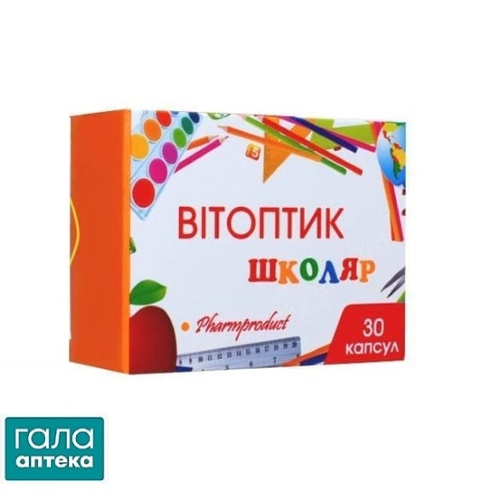 Вітоптик школяр