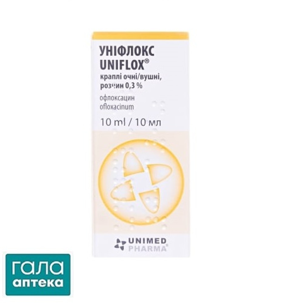 Уніфлокс