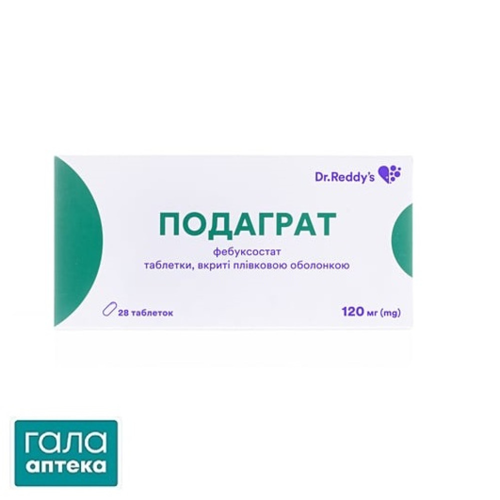 Подаграт