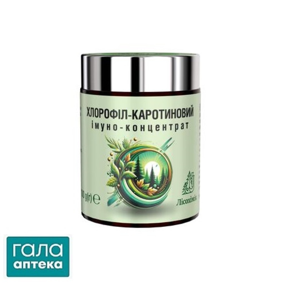 Хлорофіл-Каротиновий імуно концентрат 100г