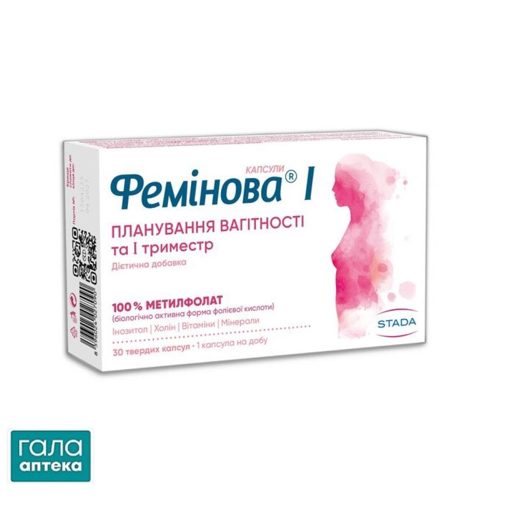 Фемінова I
